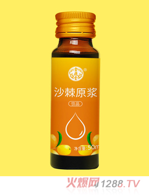 金鹿堂沙棘原漿
