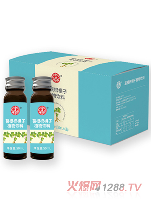 金鹿堂葛根枳椇子植物飲料