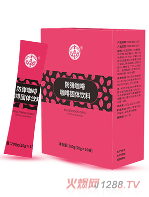 金鹿堂咖啡