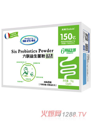 施百利六聯(lián)益生菌粉