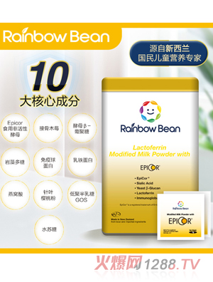 彩虹豆豆EpiCor調(diào)制乳粉