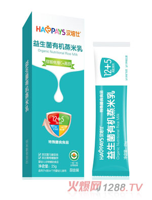 漢培仕益生菌有機(jī)蒸米乳試用裝