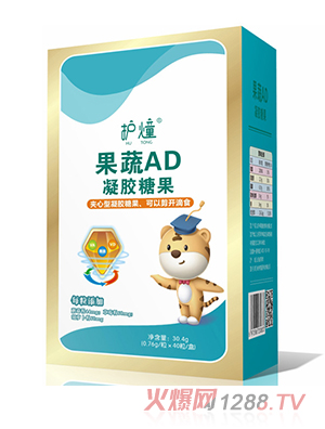 護燑果蔬AD凝膠糖果
