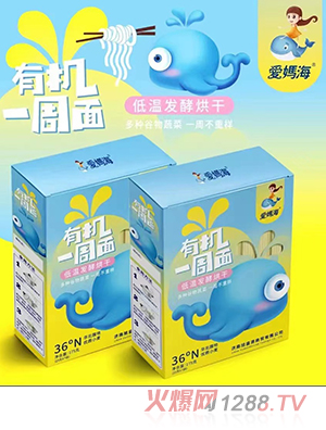 愛媽海有機(jī)一周面175克盒裝 低溫發(fā)酵烘干多種谷物蔬菜25克x7袋
