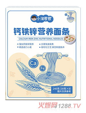 小淘君君鈣鐵鋅營養(yǎng)面條
