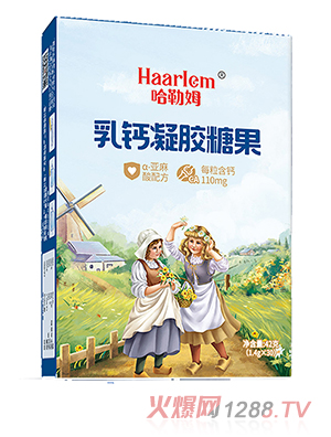 哈勒姆乳鈣凝膠糖果