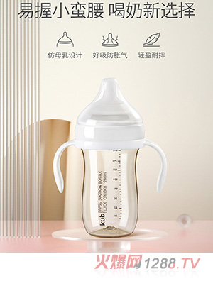 KUB可優(yōu)比小蠻腰奶瓶