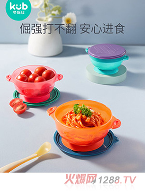 可優(yōu)比嬰兒輔食碗套裝