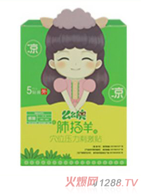 么么俠小兒敷貼-肺揚羊涼-風熱感冒