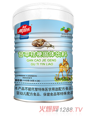 雅因樂(lè)甘草桔梗固體飲料