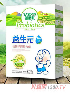 雅因兒益生元鐵鋅鈣營養(yǎng)米粉