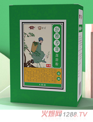 常貝舒脾養(yǎng)胃泡浴粉