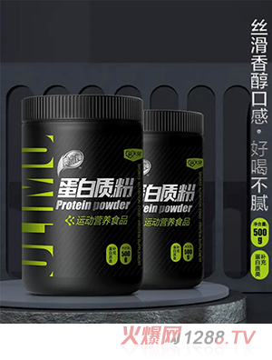 奧力姆蛋白質(zhì)粉