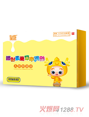 皇娃人參抑菌油