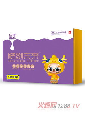 皇娃夏枯草抑菌油