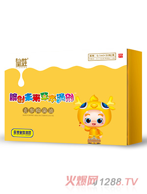 皇娃玄參抑菌油