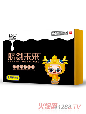皇娃淫羊藿抑菌油