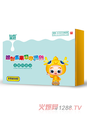 皇娃連翹抑菌油