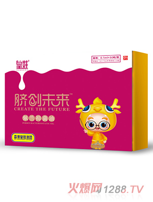 皇娃佩蘭抑菌油