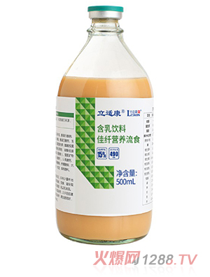 立適康佳纖營(yíng)養(yǎng)流食