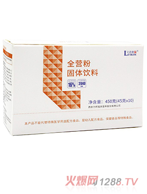 立適康全營(yíng)粉