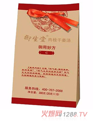 御生堂肉桂干姜湯