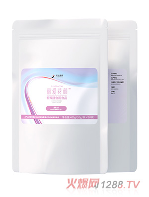 天壯營養(yǎng)麗愛花顏特殊膳食用食品