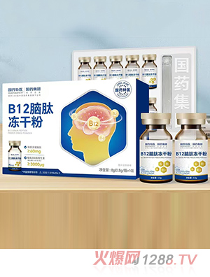 ˎt(y)B12Xăɷ 8g