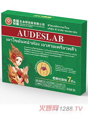 AUDESLAB ȼȼŸN7N