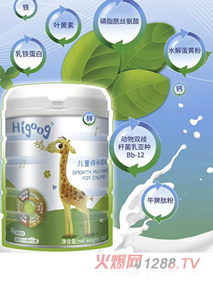 Higoog兒童成長奶粉