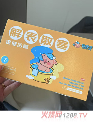 瞌睡豬解表散寒保健浴膏