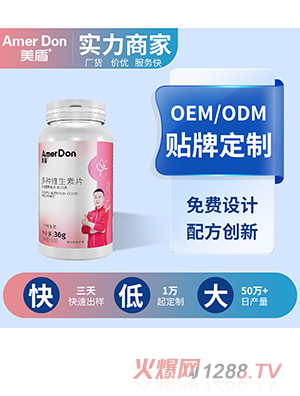ŮԶNSƬOEM/ODMӹ