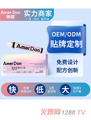 ~(y)zԭĹ֭OEM/ODMӹ