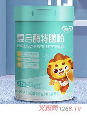 幼康寧復(fù)合酶特膳粉