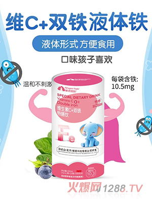 航天優(yōu)貝維生素C+雙鐵特膳飲
