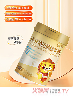 幼康寧乳鐵蛋白調(diào)制乳粉