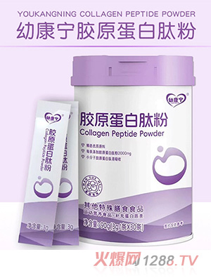 幼康寧膠原蛋白肽粉