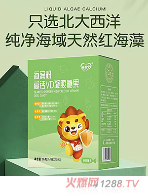幼康寧海藻粉高鈣VD凝膠糖果