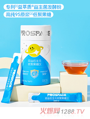 PROSPACE普睿貝思雙益后生元低聚果糖飲