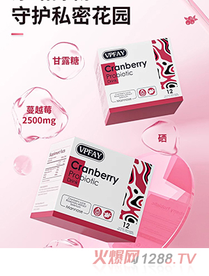 VPFAY維帕菲蔓越莓益生菌飲