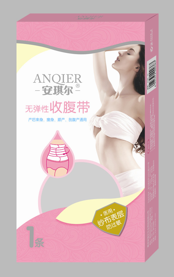  安琪爾醫(yī)用紗布無彈束腹帶