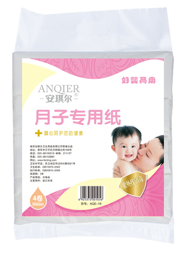  安琪爾月子專用紙