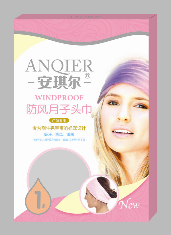  安琪爾產(chǎn)婦專用防風(fēng)月子頭巾1條