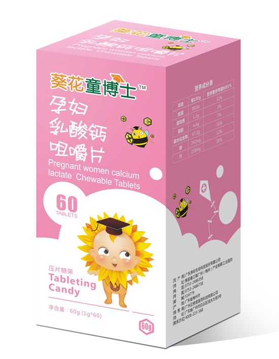     葵花童博士孕婦乳酸鈣嚼食片