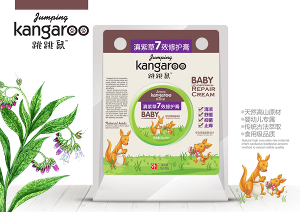  跳跳鼠滇紫草修護膏