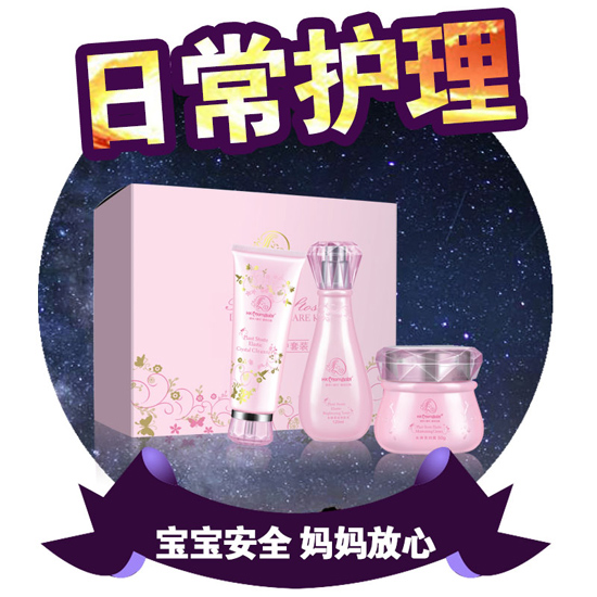    媽咪寶貝臻護(hù)套