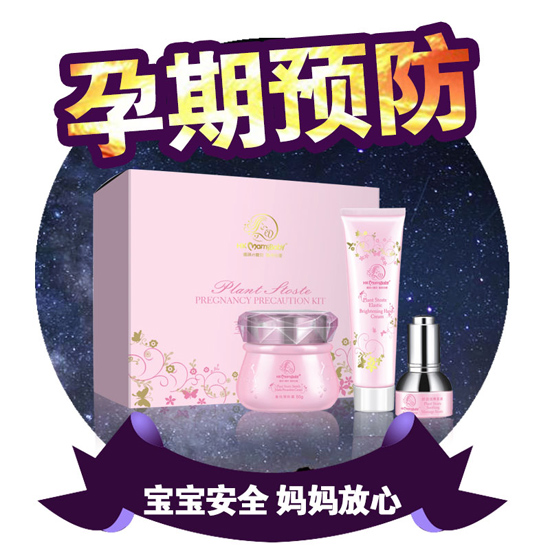    媽咪寶貝孕期預(yù)防