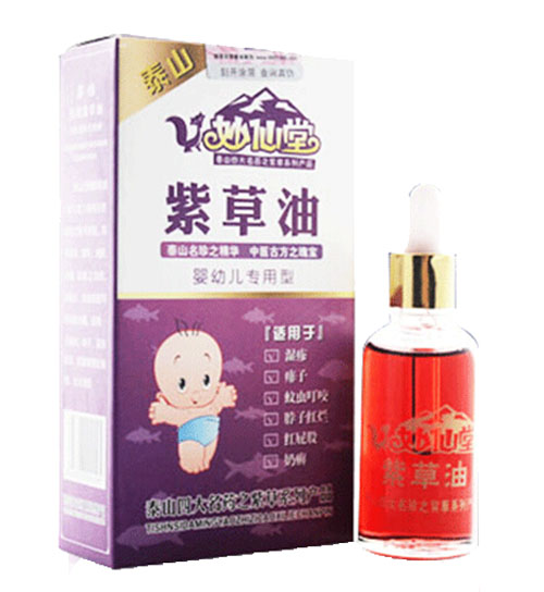 妙仙堂嬰幼兒專用型紫草油