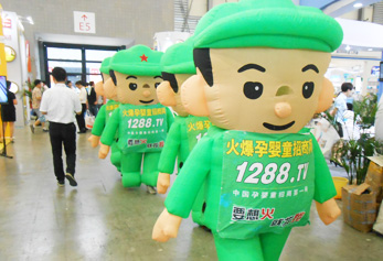 2013ϺCBMEͯչ𱬾WڬF(xin)